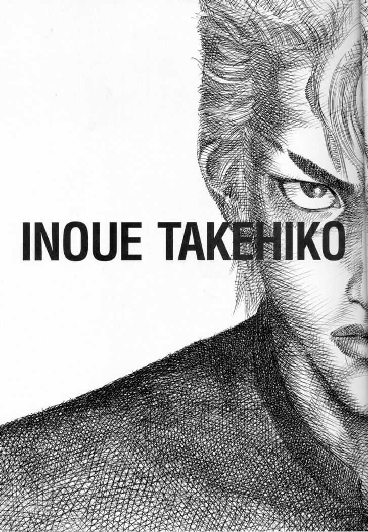 Slam Dunk, Chapter 277 image 111